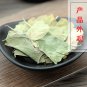 Yin Xing Ye 500g Ginkgo Leaf Folium Ginkgo Leaf of Ginkgo Biloba L.