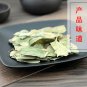 Yin Xing Ye 500g Ginkgo Leaf Folium Ginkgo Leaf of Ginkgo Biloba L.