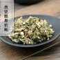 Yi Mu Cao 500g Motherwort Herb Herba Leonuri Leonurus Japonicus Houtt.
