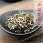 Ye Xia Zhu 500g Herba Phyllanthi Urinariae Common Leafflower Herb