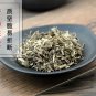 Ye Xia Zhu 500g Herba Phyllanthi Urinariae Common Leafflower Herb