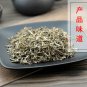 Ye Xia Zhu 500g Herba Phyllanthi Urinariae Common Leafflower Herb