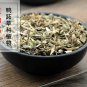 Ya Zhi Cao 500g Herba Commelinae Common Dayflower Herb