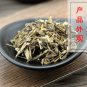 Ya Zhi Cao 500g Herba Commelinae Common Dayflower Herb