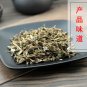 Ya Zhi Cao 500g Herba Commelinae Common Dayflower Herb