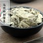 Xun Gu Feng 500g Herba Aristolochiae Mollissimae Wooly Dutchmanspipe Herb