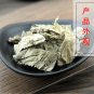 Xun Gu Feng 500g Herba Aristolochiae Mollissimae Wooly Dutchmanspipe Herb