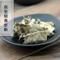 Xun Gu Feng 500g Herba Aristolochiae Mollissimae Wooly Dutchmanspipe Herb