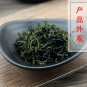 Xiao Ye Ku Ding Cha 500g Folium Ilicis Latifoliae Broadleaf Holly Leaf