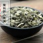Xiao Ji 500g Common Cephalanoplos Herb Herba Cephalanoploris Herba Cirsii