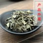 Xiao Ji 500g Common Cephalanoplos Herb Herba Cephalanoploris Herba Cirsii