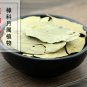 Xiang Ye 500g Laurus Nobilis L. Bay Tree Bay Laurel Sweet Bay True Laurel