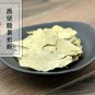 Xiang Ye 500g Laurus Nobilis L. Bay Tree Bay Laurel Sweet Bay True Laurel