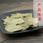 Xiang Ye 500g Laurus Nobilis L. Bay Tree Bay Laurel Sweet Bay True Laurel