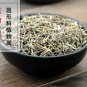 Xiang Ru 500g Haichow Elsholtzia Herb Herba Elsholtziae Herba Moslae