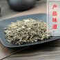 Xiang Ru 500g Haichow Elsholtzia Herb Herba Elsholtziae Herba Moslae