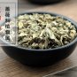 Xian He Cao 500g Agrimonia Pilosa Hairyvein Agrimonia Herb and Bud