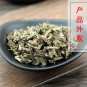 Xian He Cao 500g Agrimonia Pilosa Hairyvein Agrimonia Herb and Bud