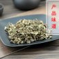 Xian He Cao 500g Agrimonia Pilosa Hairyvein Agrimonia Herb and Bud