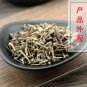 Xia Ku Cao 500g Common Selfheal Spike Spica Prunellae