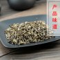 Xia Ku Cao 500g Common Selfheal Spike Spica Prunellae