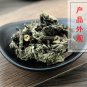 Xi Xian Cao 500g Herba Siegesbeckiae Common St.Paulswort Herb