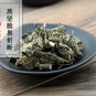 Xi Xian Cao 500g Herba Siegesbeckiae Common St.Paulswort Herb