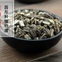 Xi Huang Cao 500g Linearstripe Rabdosia Herb Rabdosia lophanthoides