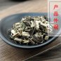 Xi Huang Cao 500g Linearstripe Rabdosia Herb Rabdosia lophanthoides