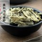 Wu Hua Guo Ye 500g Fig Fructus Fici Ficus Carica L. Leaf of Common Fig