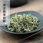 Tou Gu Cao 500g Tuberculate Speranskia Herb Herba Speranskiae Tuberculatae