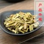 Tie Shu Ye 500g Fruticose Dracaena Leaf Cordyline Fruticosa