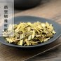 Tie Shu Ye 500g Fruticose Dracaena Leaf Cordyline Fruticosa