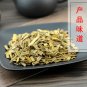 Tie Shu Ye 500g Fruticose Dracaena Leaf Cordyline Fruticosa