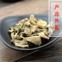 Shi Wei 500g Pyrrosia Leaf Folium Pyrrosiae Leaf of Shearer's Pyrrosia