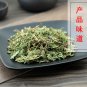 Shi Shang Bai 500g Doederlein's Spikemoss Herb Herba Selaginellae Doederleinii