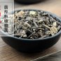 Shi Jian Chuan 500g Herba Salviae Chinensis Chinese Sage Herb