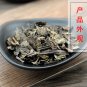 Shi Jian Chuan 500g Herba Salviae Chinensis Chinese Sage Herb