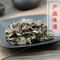 Shi Jian Chuan 500g Herba Salviae Chinensis Chinese Sage Herb