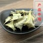 Shi Da Gong Lao Ye 500g Chinese Mahonia Leaf Mahonia Bealei