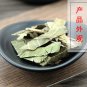 Pi Pa Ye 500g Loguat Leaf Folium Eriobotryae Eriobotrya Japonica (Thunb.) Lindl.