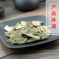 Pi Pa Ye 500g Loguat Leaf Folium Eriobotryae Eriobotrya Japonica (Thunb.) Lindl.