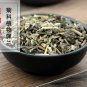 Pei Lan 500g Fortune Eupatorium Herb Herba Eupatorii