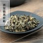 Pei Lan 500g Fortune Eupatorium Herb Herba Eupatorii