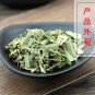 Ning Meng Cao 500g Cymbopogon Citratus Lemongrass Herb Oil Grass