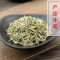 Mi Die Xiang 500g Herb Of Rosemary Herba Rosemary Romarin Rosmarinus Officinalis