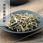 Mao Xu Cao 500g Clerodendranthus Spicatus (Thunb.)