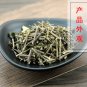 Ma Lan Cao 500g Herba Kalimeridis Indian Kalimeris Herb Kalimeris Indica
