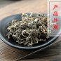 Ma Chi Xian 500g Parslane Herb Herba Portulacae Portolaca Oleracea L.