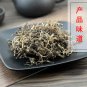 Ma Chi Xian 500g Parslane Herb Herba Portulacae Portolaca Oleracea L.